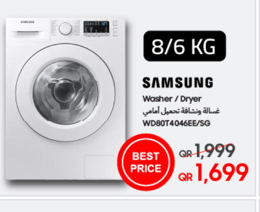 SAMSUNG Washing Machine  in Techno Blue in Qatar - Al-Shahaniya