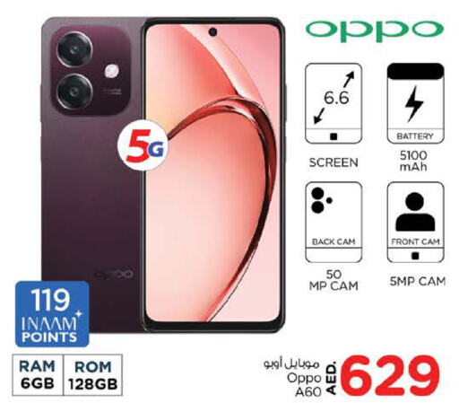 OPPO   in Nesto Hypermarket in UAE - Fujairah