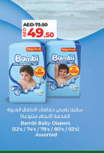 BAMBI   in Lulu Hypermarket in UAE - Dubai