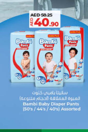 BAMBI   in Lulu Hypermarket in UAE - Fujairah