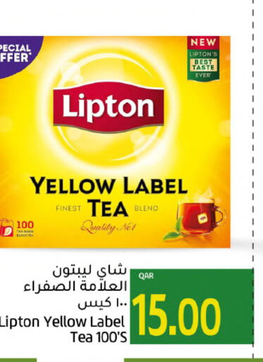 Lipton Tea Bags  in Gulf Food Center in Qatar - Al Wakra