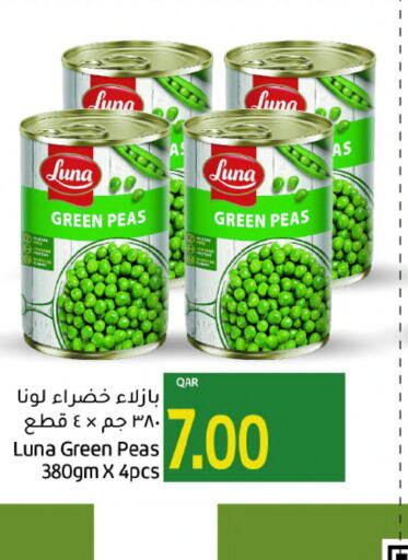 LUNA   in Gulf Food Center in Qatar - Al Wakra