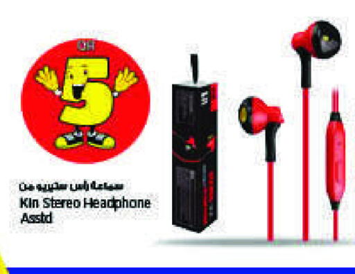  Earphone  in New Indian Supermarket in Qatar - Al Daayen