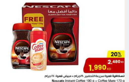 NESCAFE مبيض القهوة  in مركز سلطان in الكويت - مدينة الكويت