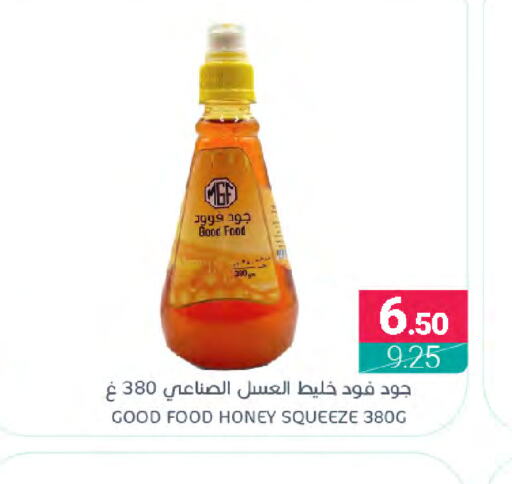  Honey  in Muntazah Markets in KSA, Saudi Arabia, Saudi - Dammam