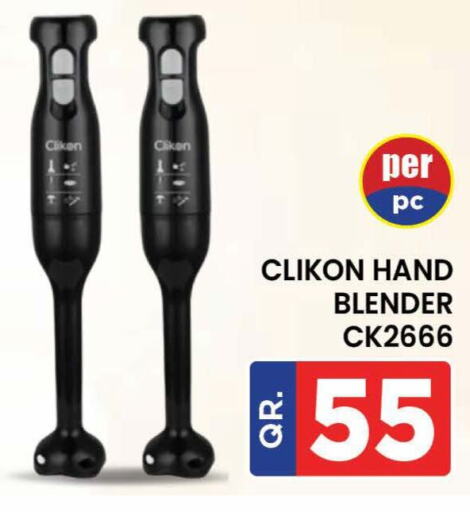 CLIKON Mixer / Grinder  in Doha Stop n Shop Hypermarket in Qatar - Al Rayyan