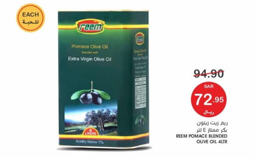 REEM Virgin Olive Oil  in Mazaya in KSA, Saudi Arabia, Saudi - Qatif