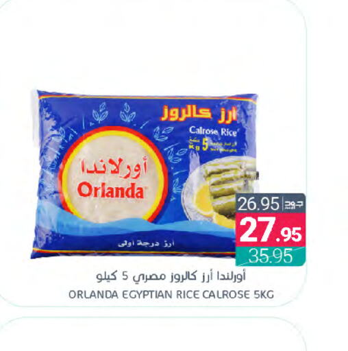  Calrose Rice  in Muntazah Markets in KSA, Saudi Arabia, Saudi - Saihat