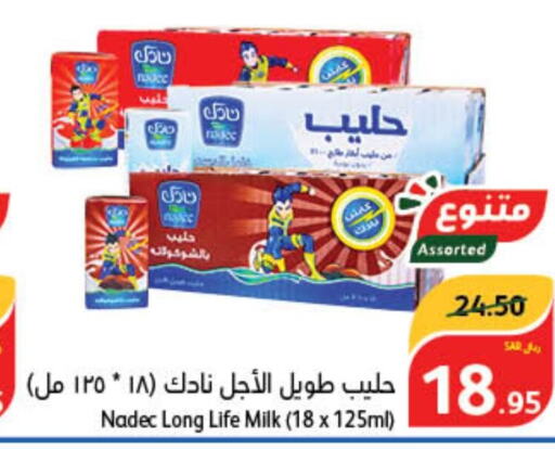 NADEC Long Life / UHT Milk  in Hyper Panda in KSA, Saudi Arabia, Saudi - Yanbu