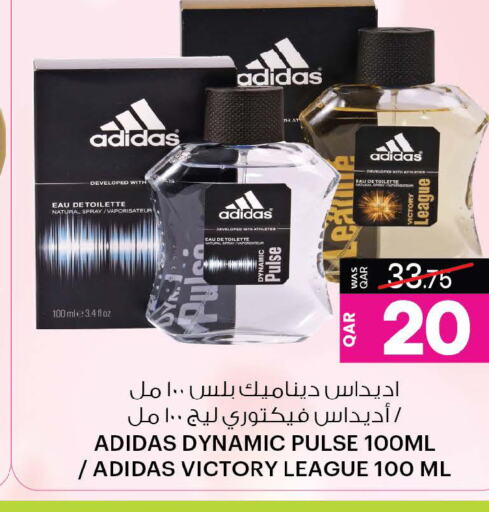 Adidas   in أنصار جاليري in قطر - الدوحة