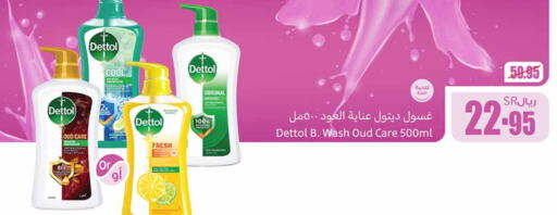 DETTOL   in Othaim Markets in KSA, Saudi Arabia, Saudi - Mahayil