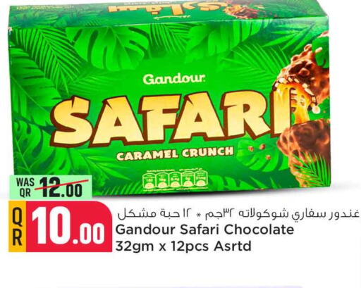    in Safari Hypermarket in Qatar - Al Wakra