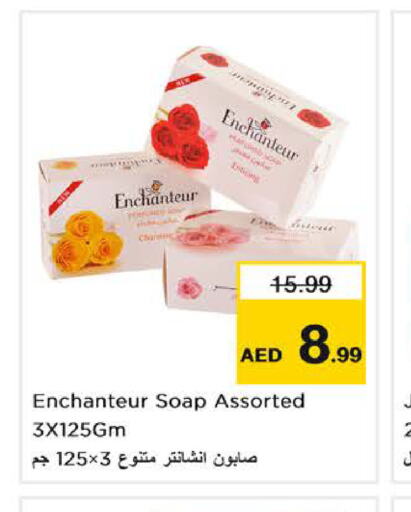 Enchanteur   in Nesto Hypermarket in UAE - Dubai