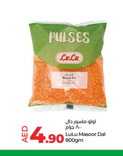 LULU   in Lulu Hypermarket in UAE - Fujairah