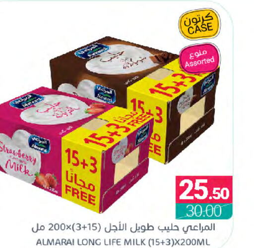 ALMARAI Long Life / UHT Milk  in Muntazah Markets in KSA, Saudi Arabia, Saudi - Dammam