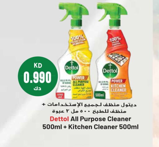 DETTOL مطهر  in جراند هايبر in الكويت - محافظة الجهراء