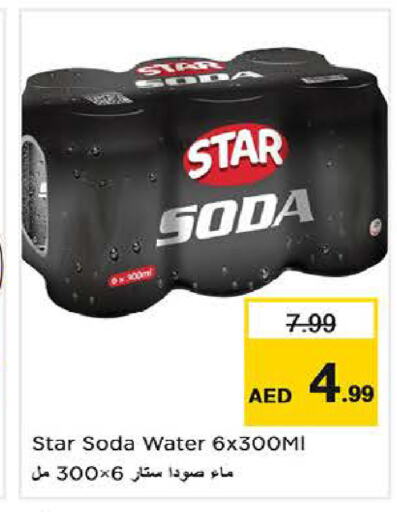 STAR SODA   in Nesto Hypermarket in UAE - Abu Dhabi