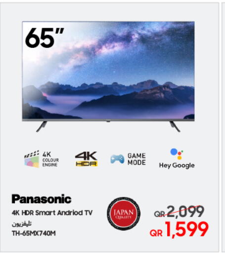 PANASONIC Smart TV  in Techno Blue in Qatar - Al Wakra