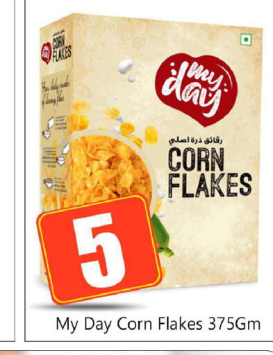  Corn Flakes  in BIGmart in UAE - Abu Dhabi