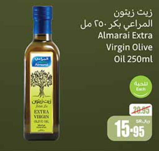 ALMARAI Virgin Olive Oil  in Othaim Markets in KSA, Saudi Arabia, Saudi - Buraidah