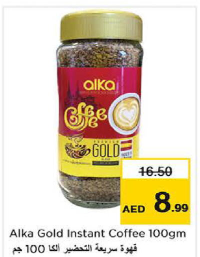  Coffee  in Nesto Hypermarket in UAE - Abu Dhabi