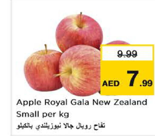  Apples  in نستو هايبرماركت in الإمارات العربية المتحدة , الامارات - ٱلْفُجَيْرَة‎