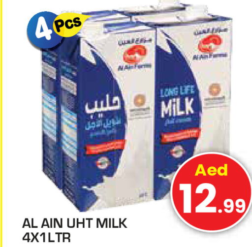 AL AIN Long Life / UHT Milk  in Baniyas Spike  in UAE - Ras al Khaimah