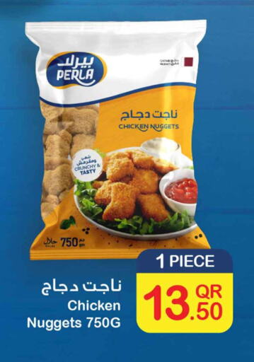  Chicken Nuggets  in Safari Hypermarket in Qatar - Al Daayen