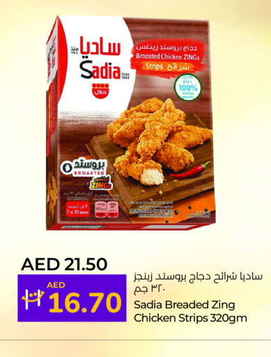 SADIA Chicken Strips  in Lulu Hypermarket in UAE - Ras al Khaimah