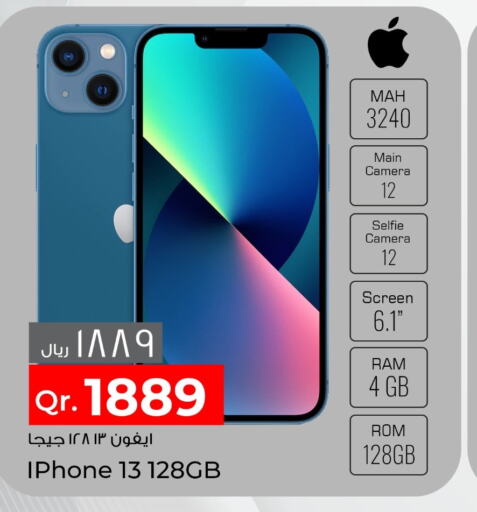 APPLE iPhone 13  in روابي هايبرماركت in قطر - الخور