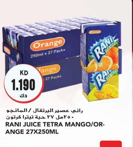 RANI   in Grand Hyper in Kuwait - Jahra Governorate