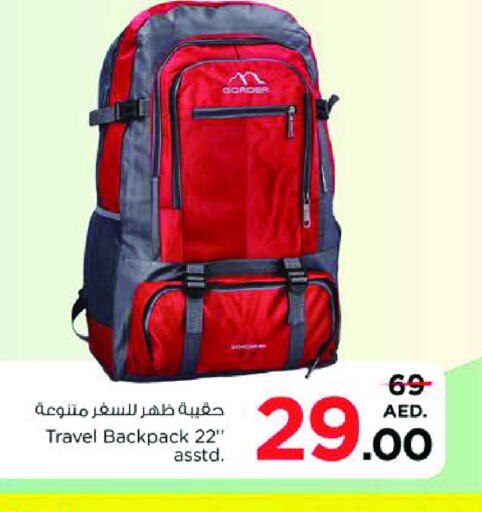  School Bag  in نستو هايبرماركت in الإمارات العربية المتحدة , الامارات - دبي