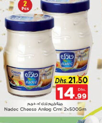 NADEC Cream Cheese  in Nesto Hypermarket in UAE - Sharjah / Ajman