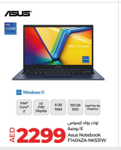 ASUS لابتوب  in لولو هايبرماركت in الإمارات العربية المتحدة , الامارات - أم القيوين‎