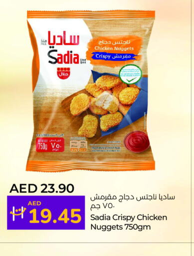 SADIA Chicken Nuggets  in Lulu Hypermarket in UAE - Fujairah