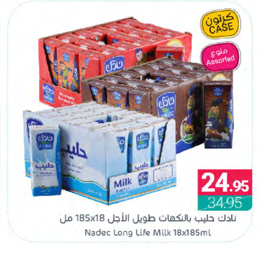 NADEC Long Life / UHT Milk  in Muntazah Markets in KSA, Saudi Arabia, Saudi - Dammam