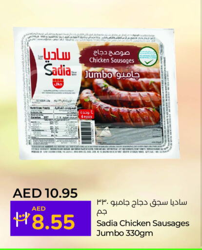 SADIA Chicken Franks  in Lulu Hypermarket in UAE - Fujairah