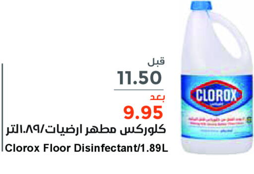 CLOROX