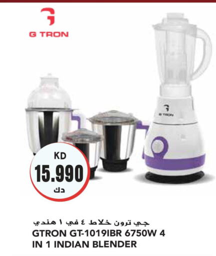 GTRON Mixer / Grinder  in Grand Hyper in Kuwait - Jahra Governorate