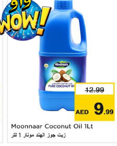  Coconut Oil  in Nesto Hypermarket in UAE - Sharjah / Ajman