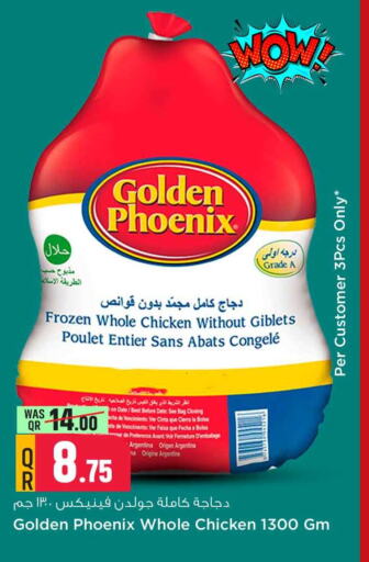  Frozen Whole Chicken  in Safari Hypermarket in Qatar - Umm Salal