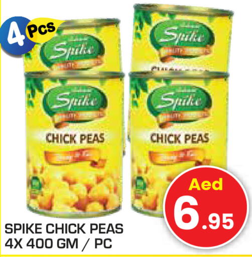  Chick Peas  in Baniyas Spike  in UAE - Umm al Quwain