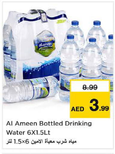    in Nesto Hypermarket in UAE - Abu Dhabi