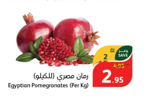  Pomegranate  in Hyper Panda in KSA, Saudi Arabia, Saudi - Najran