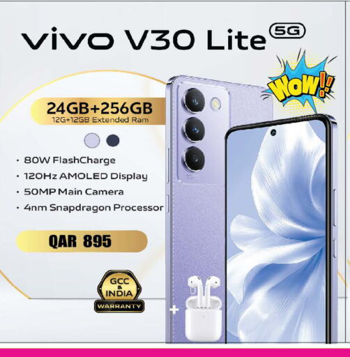 VIVO   in أنصار جاليري in قطر - الدوحة