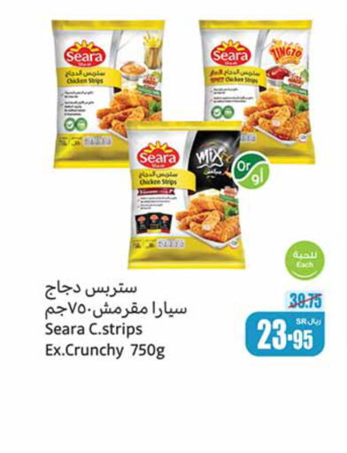 SEARA Chicken Strips  in Othaim Markets in KSA, Saudi Arabia, Saudi - Bishah