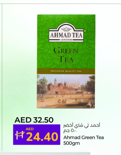 AHMAD TEA شاي أخضر  in لولو هايبرماركت in الإمارات العربية المتحدة , الامارات - الشارقة / عجمان