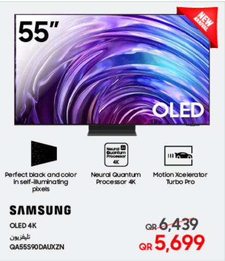 SAMSUNG QLED TV  in Techno Blue in Qatar - Al Wakra