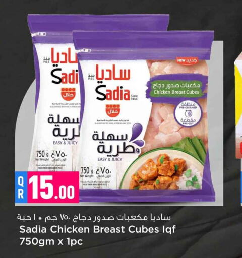 SADIA Chicken Breast  in Safari Hypermarket in Qatar - Al Daayen