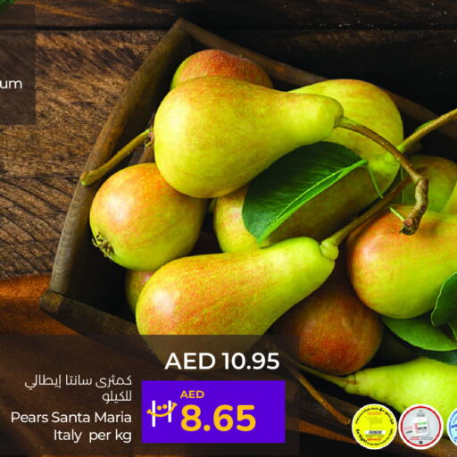  Pear  in Lulu Hypermarket in UAE - Dubai